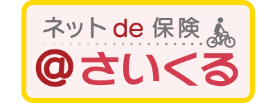 さいくる